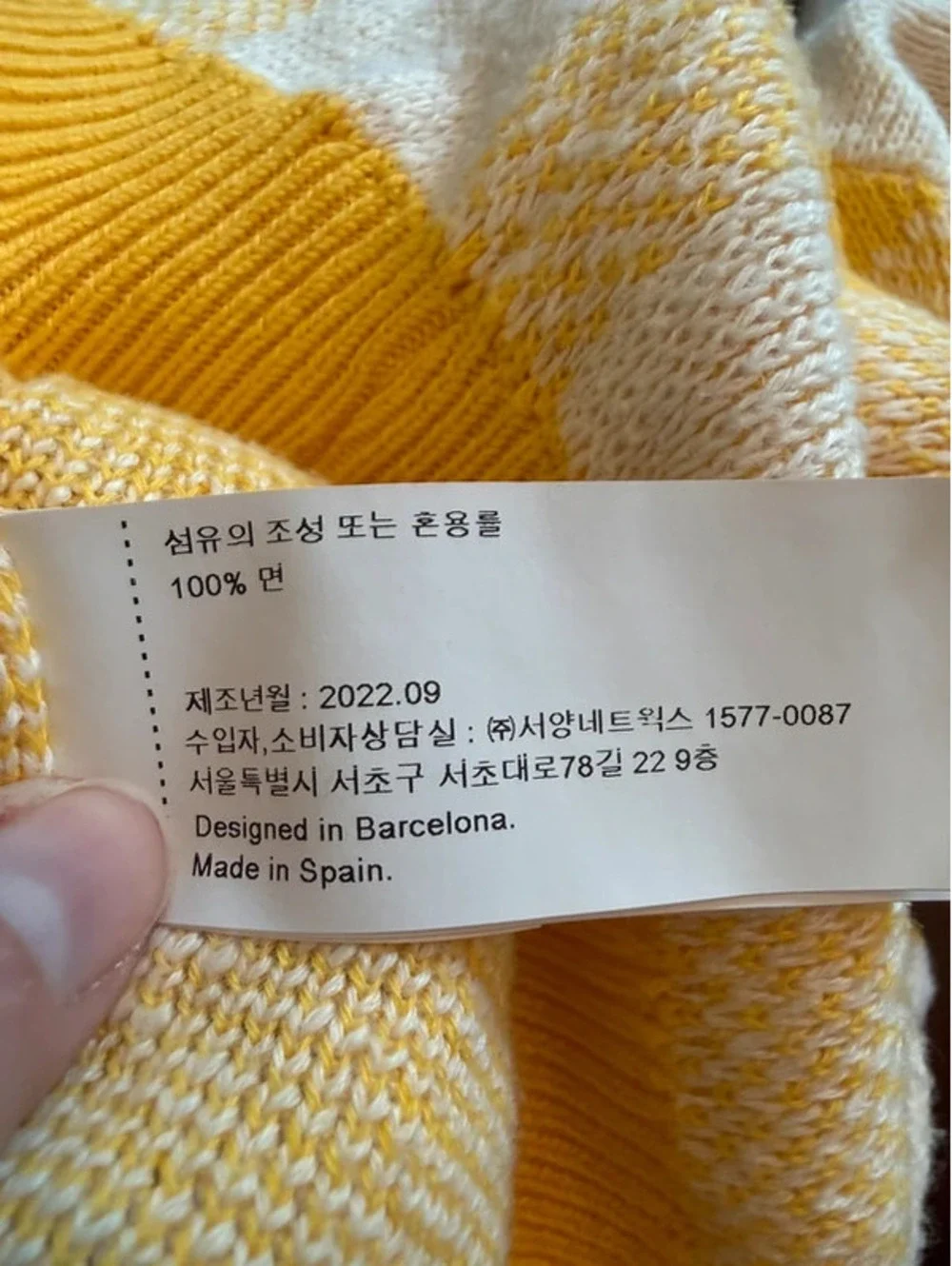 Bobo Choses Baby Yellow Check Knit Cardigan 9M 74cm Made in Spain
